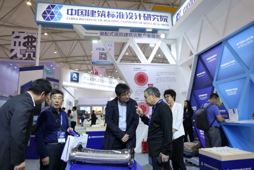 标准院H+体系亮相CHCC2019 反响热烈
