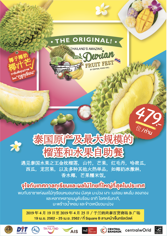 主海報.png