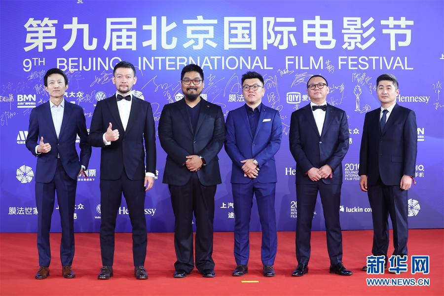 （文化）（12）第九届北京国际电影节闭幕