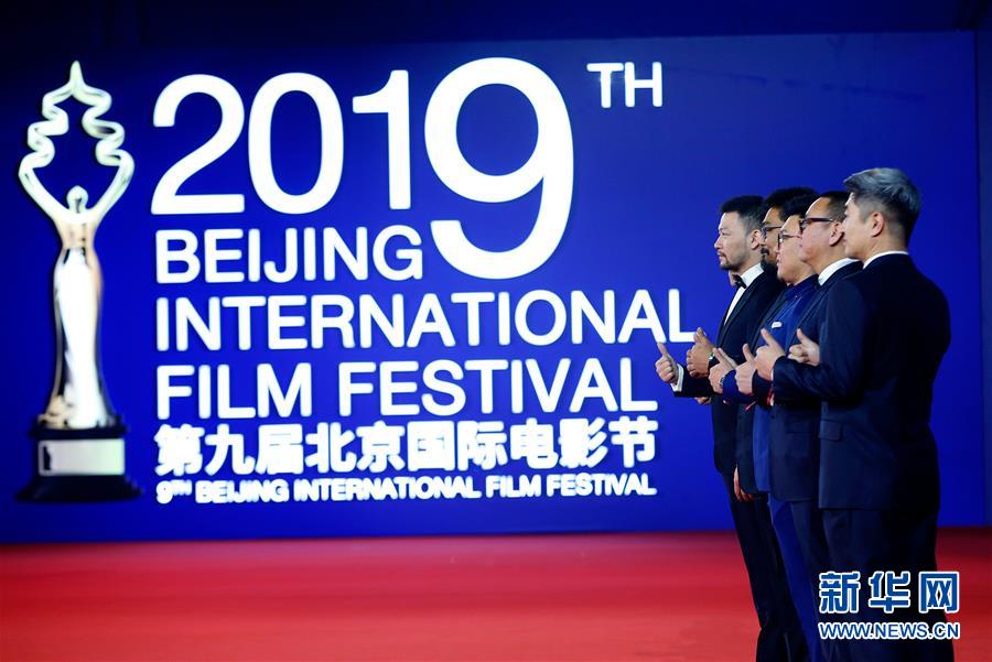 （文化）（13）第九届北京国际电影节闭幕 