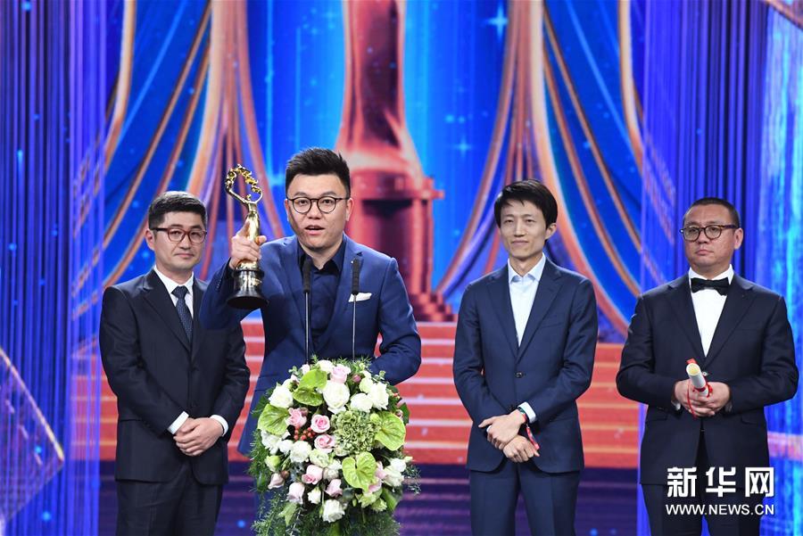 （北京电影节）（4）第九届北京国际电影节闭幕式暨颁奖典礼在京举行