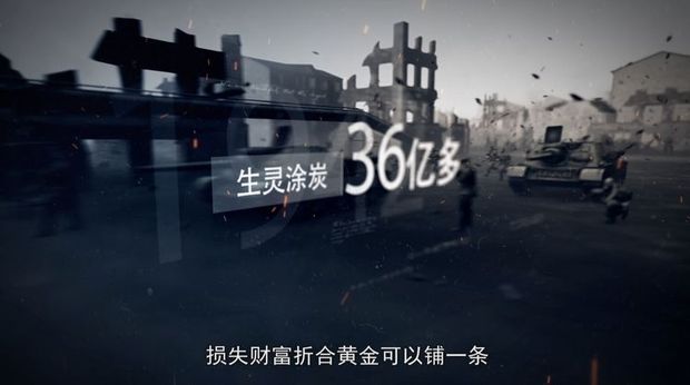 理论达人 |为人类命运建新“群”（微视频）