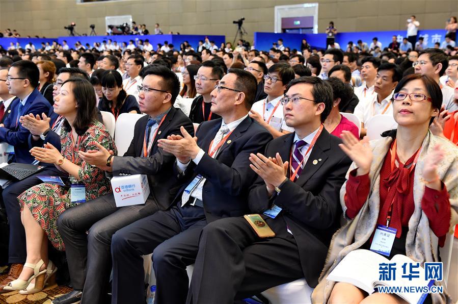 （社会）（2）2018年中国城市信用建设高峰论坛在福州举行