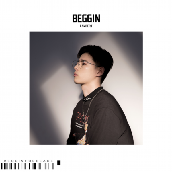 95后说唱歌手lambert原创单曲《beggin》首发,被赞