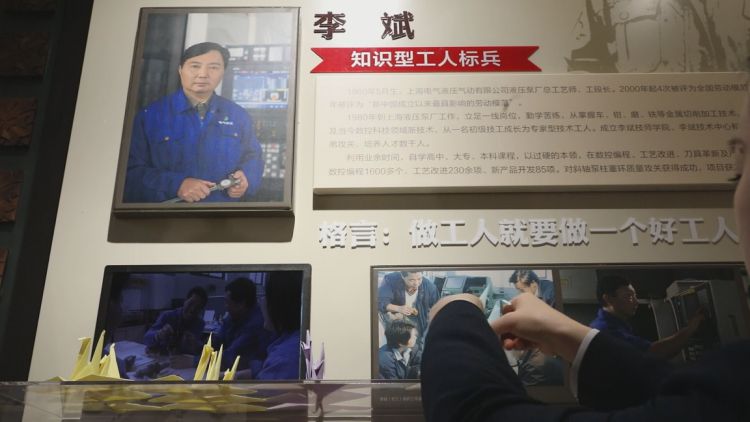 从工人运动到劳模精神 这些都是中国劳动者