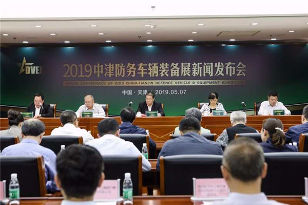 微信图片_20190508104205.jpg