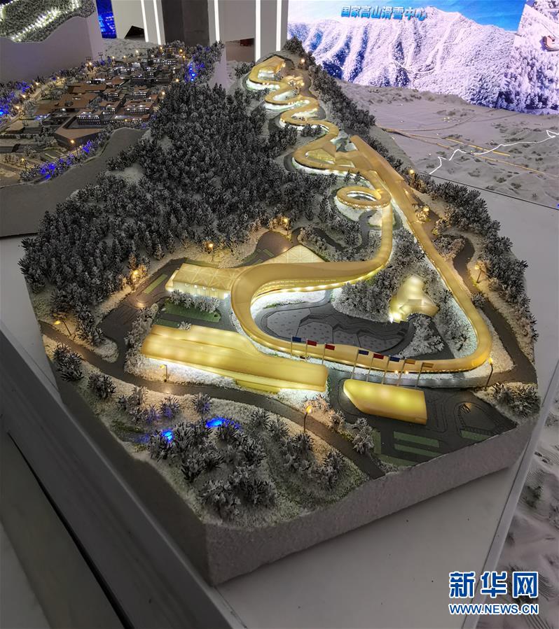 （体育）（16）2022年北京冬奥会场馆建设加快推进
