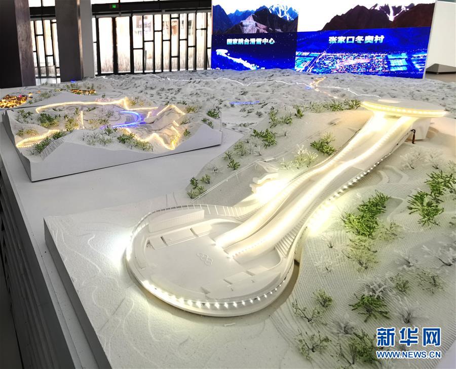 （体育）（18）2022年北京冬奥会场馆建设加快推进