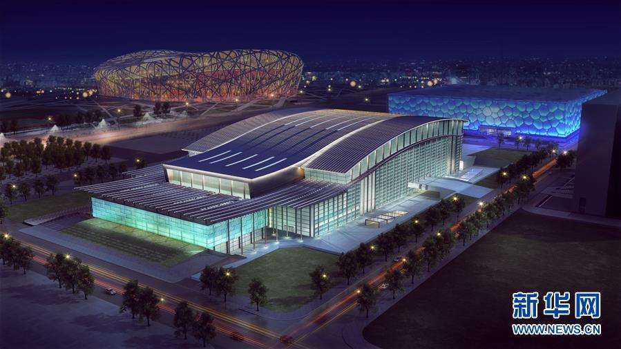 （体育）（21）2022年北京冬奥会场馆建设加快推进
