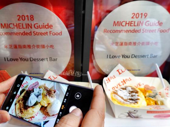 花样FUN肆，天际通非典型香港之旅完美收官