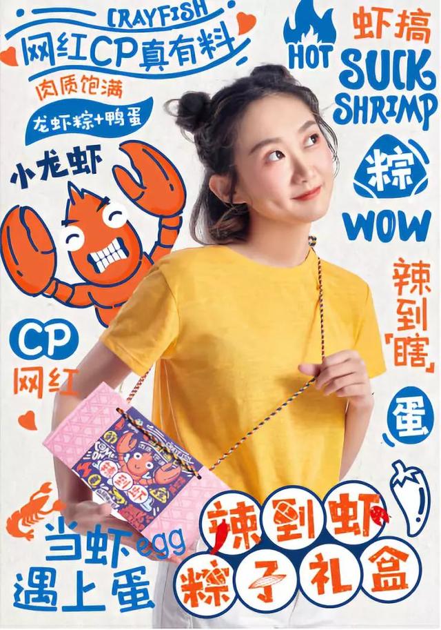 来伊份斩获IAI国际广告奖 热点创意成行业营销破局关键