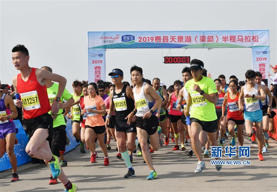 （体育）（1）马拉松——激情跑马助力乡村振兴