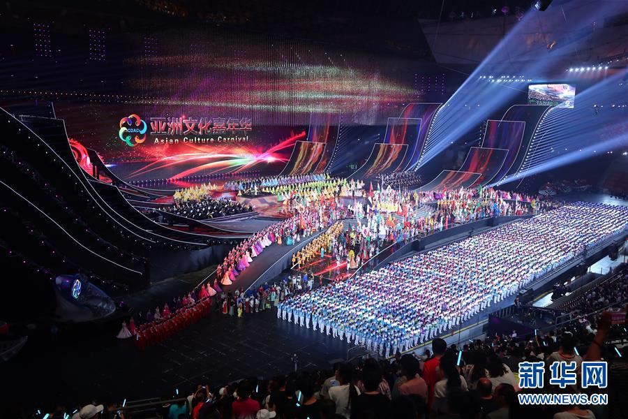 (亚洲文明对话大会)亚洲文化嘉年华在京举行
