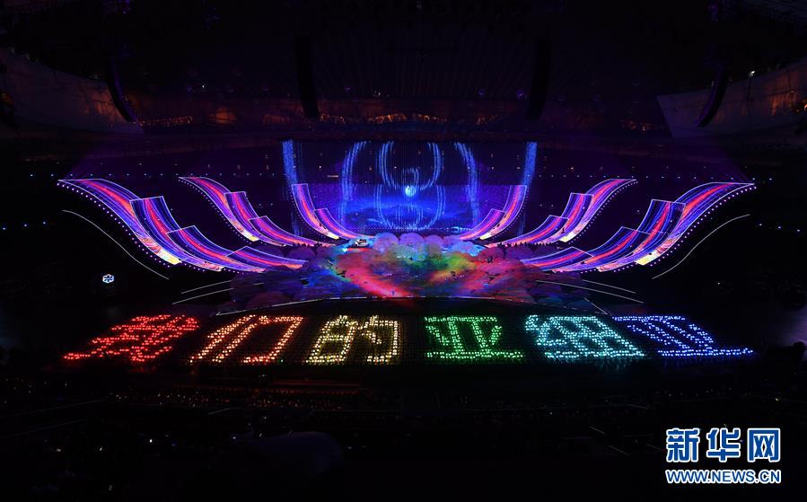 (亚洲文明对话大会)亚洲文化嘉年华在京举行