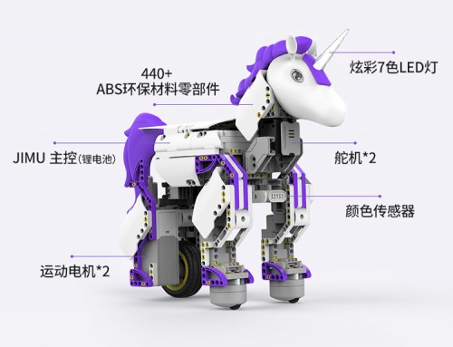 优必选“独角兽”机器人国内上市，打造属于女孩的智能编程教育机器人