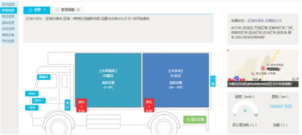 會員體系APP上線！都9102年了，家門口的小賣部怎麼還沒初步「新零售」？ 91app 第9張