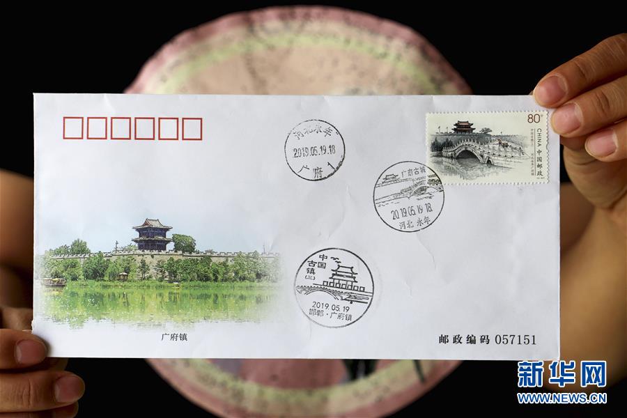 #（社会）（3）中国邮政发行《中国古镇（三）》特种邮票