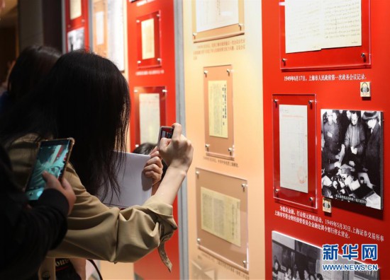 （社会）（3）上海市档案馆公布百件珍档
