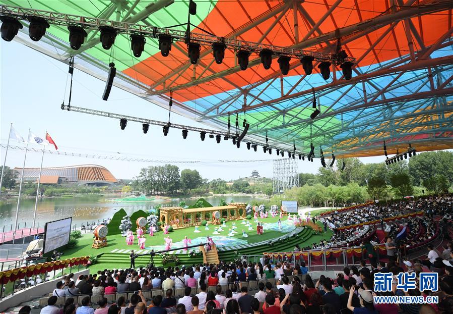（北京世园会）（1）北京世园会举办“中国国家馆日”活动