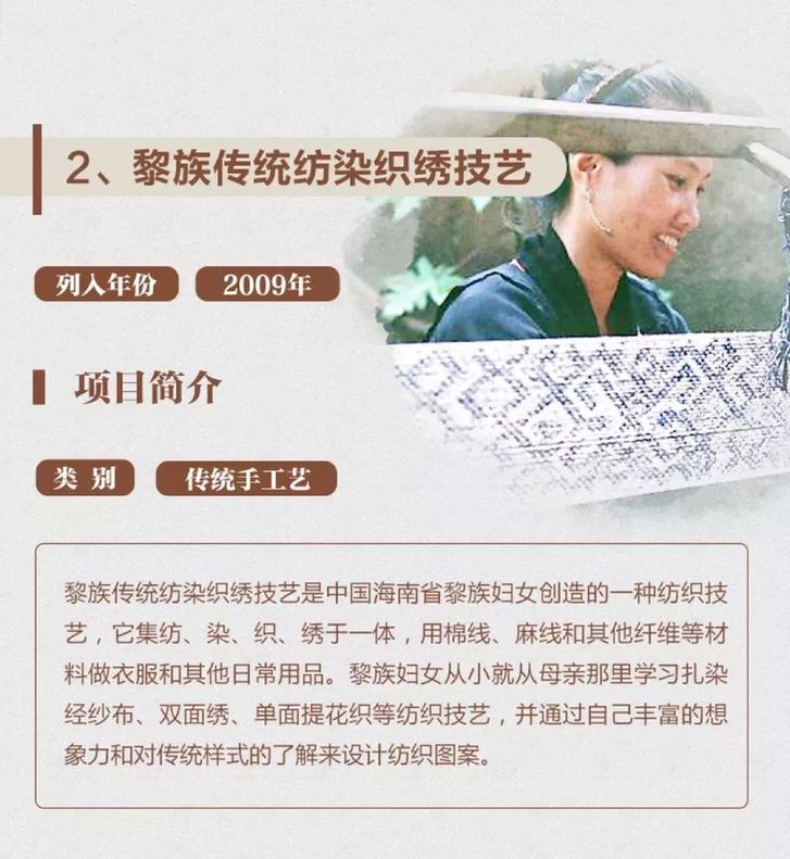 非遗保护，中国实践丨一图了解40项中国入选联合国教科文组织非遗名录名册项目