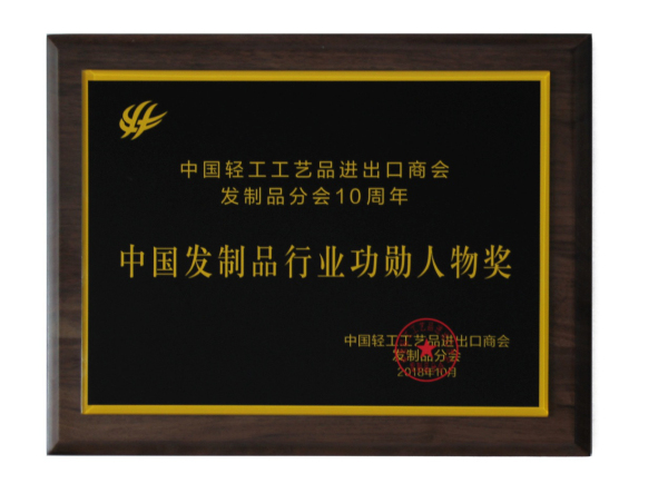 【郑领袖·第22期】富鑫发制品吴莉：趁风起 “顶上时装”终其一生的事业
