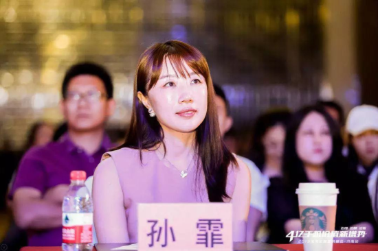 搜狗2019营销峰会济南武汉两开花 发现增长新突破
