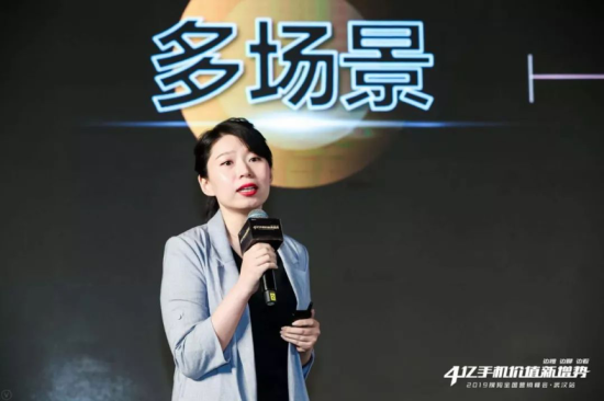 搜狗2019营销峰会济南武汉两开花 发现增长新突破