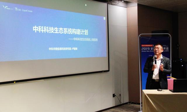 探索科技转化必由之路——“科技生态合作体”试试看