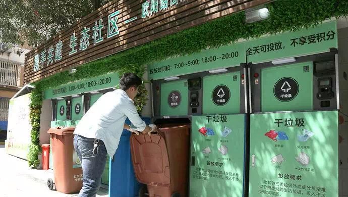 上海市垃圾分类回收一景