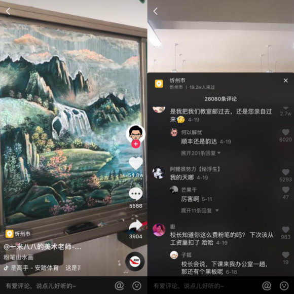 2-抖音上“别人家的老师”画的粉笔画，看到舍不得擦黑板！291.jpg