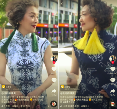 他在抖音获赞300万，把非遗搬上纽约时装周，年轻人不懂但老外惊叹183.png