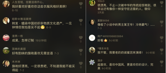 他在抖音获赞300万，把非遗搬上纽约时装周，年轻人不懂但老外惊叹302.png