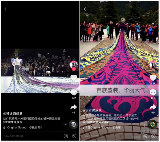 他在抖音获赞300万，把非遗搬上纽约时装周，年轻人不懂但老外惊叹577.png
