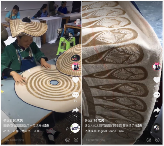 他在抖音获赞300万，把非遗搬上纽约时装周，年轻人不懂但老外惊叹828.png