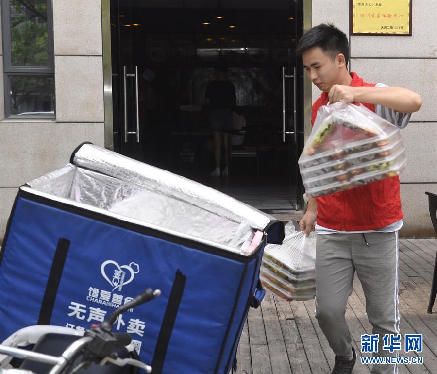 （图片故事）（7）“无声外卖”托起自食其力生活希望