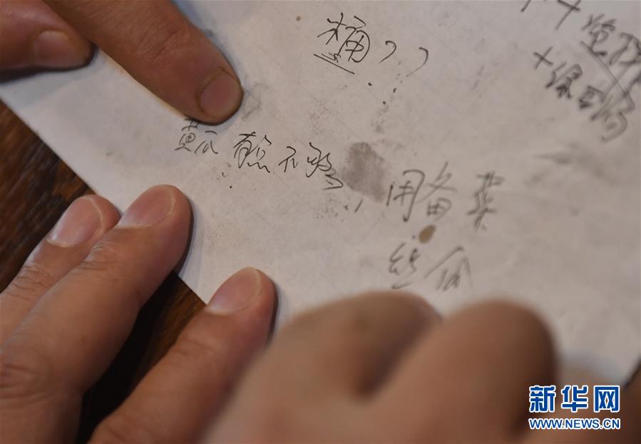 (图片故事)(11)“无声外卖”托起自食其力生活希望