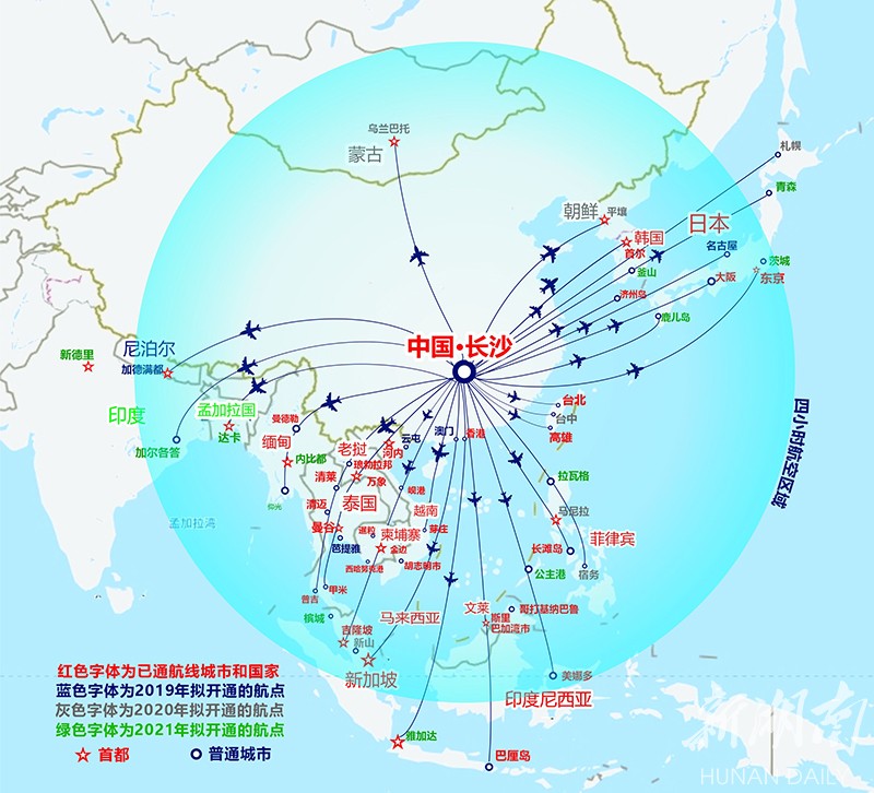 湖南加速构建"四小时航空经济圈 中国日报网