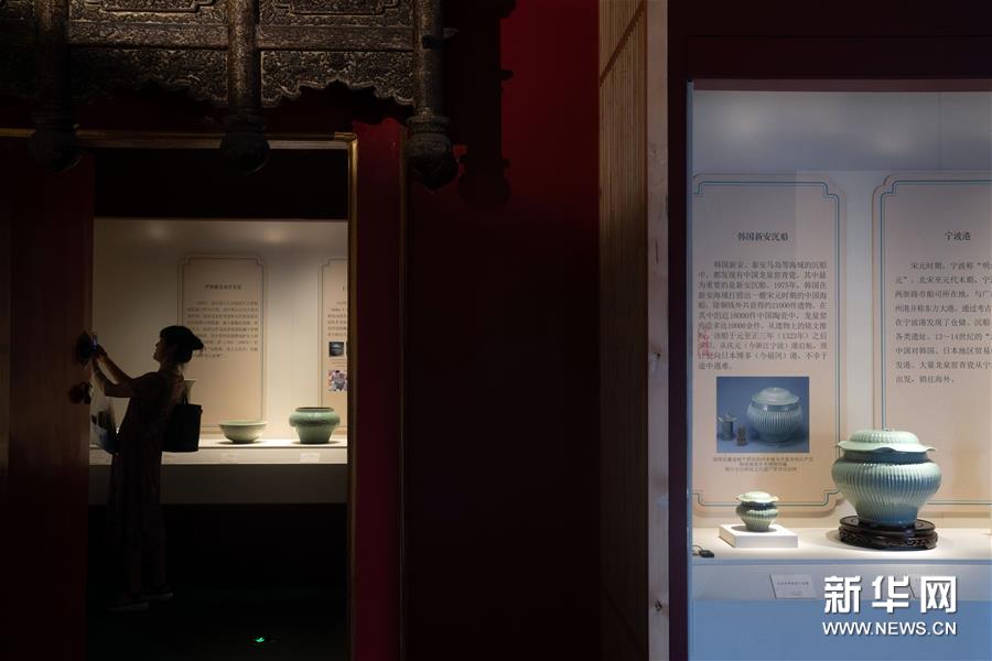 （文化）（3）“天下龙泉——龙泉青瓷与全球化”展在故宫开幕