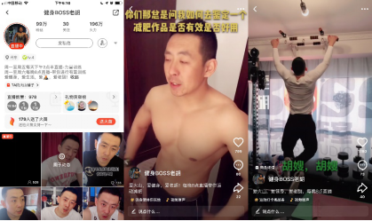 1-老胡健身195.jpg