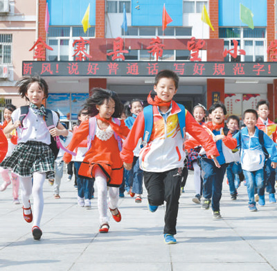 “总书记到了我们村”
