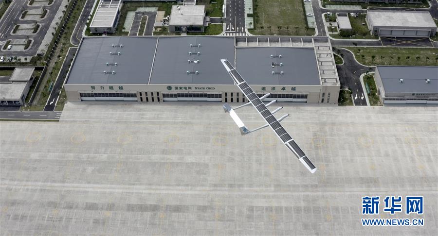 （图文互动）（1）中国造中大型太阳能无人飞机“墨子Ⅱ型”首飞成功
