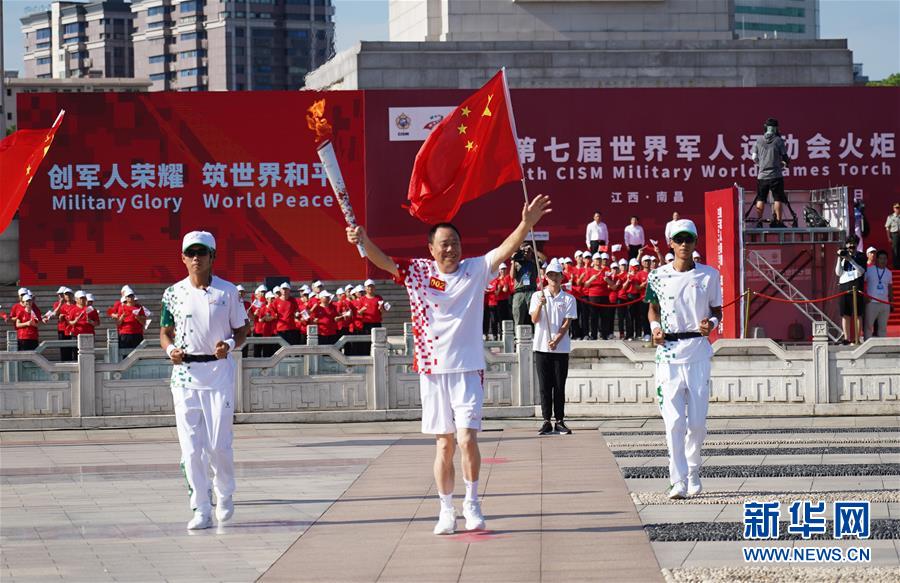 （体育）（11）第七届世界军人运动会圣火火种采集和火炬传递启动仪式在南昌举行