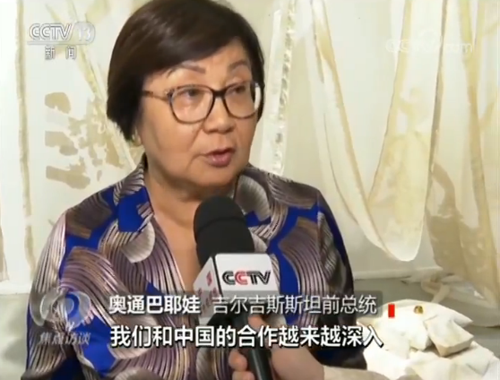 独家视频 | 5次出访，8个国家，带你了解上半年习近平的世界足迹