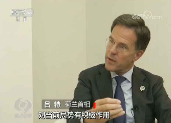 独家视频 | 5次出访，8个国家，带你了解上半年习近平的世界足迹