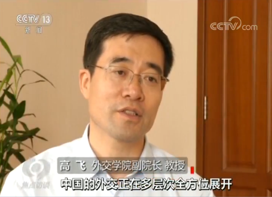 独家视频 | 5次出访，8个国家，带你了解上半年习近平的世界足迹