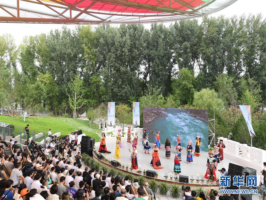 （北京世园会）（1）北京世园会迎来“云南日”