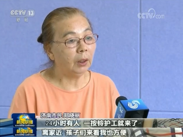 【在习近平新时代中国特色社会主义思想指引下——新时代 新作为 新篇章】供给侧结构性改革促养老事业发展