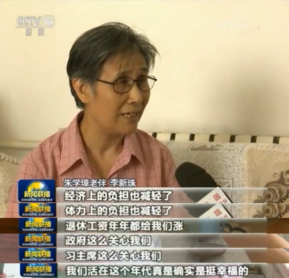 【在习近平新时代中国特色社会主义思想指引下——新时代 新作为 新篇章】供给侧结构性改革促养老事业发展