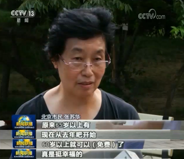 【在习近平新时代中国特色社会主义思想指引下——新时代 新作为 新篇章】供给侧结构性改革促养老事业发展