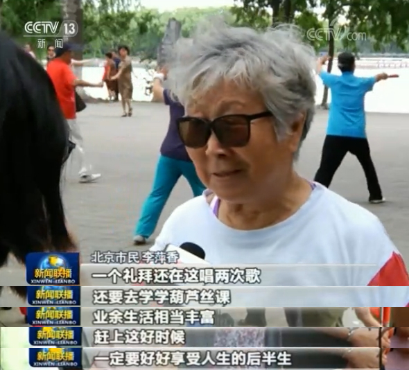 【在习近平新时代中国特色社会主义思想指引下——新时代 新作为 新篇章】供给侧结构性改革促养老事业发展